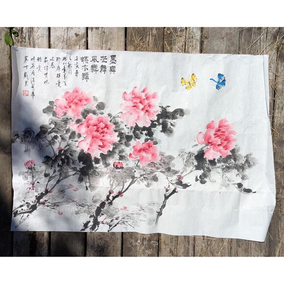 Vintage Japanese ink drawing Cherry blossom and butterflies on rice paper, - Picture 1 of 10